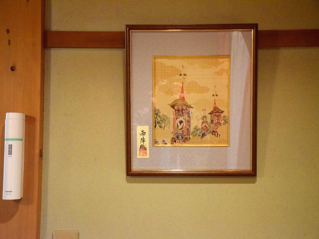 Guesthouse Higashiyama Kyōto Esterno foto